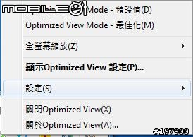 [開箱文] CF-S9JYKBDP 黑色訂製板(圖多...愼開)新增4G RAM 測試