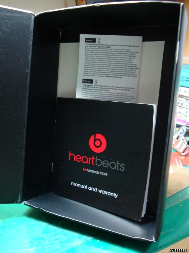 [開箱] Heartbeats by Lady Gaga 入耳式耳機  (後來發現這是仿冒品 =口= )