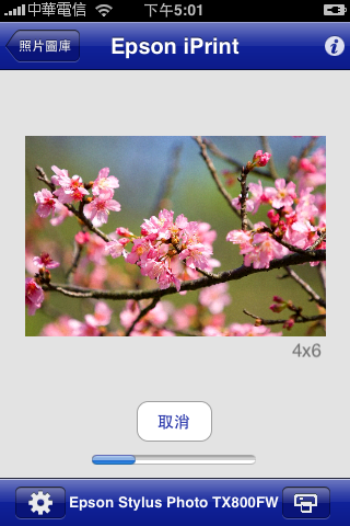 EPSON終於也出了自家的相片列印APP了~~EPSON iprint