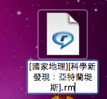 【中文化】超簡易的轉檔軟體FLV CRUNCH 1.3.1(新增rmvb轉檔教學)