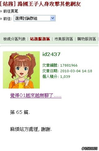 有John嚴重嗎?(又被加碼)