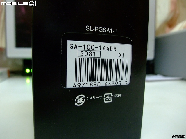 [開箱文] CASIO 2010 新款 G-SHOCK GA-100 開箱