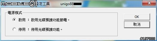 [開箱文] CF-S9JYKBDP 黑色訂製板(圖多...愼開)新增4G RAM 測試
