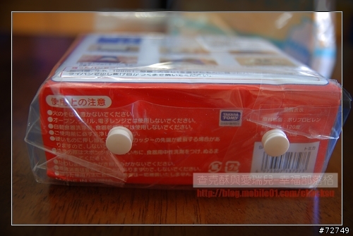 [TOMICA逸品] 汽車三明治