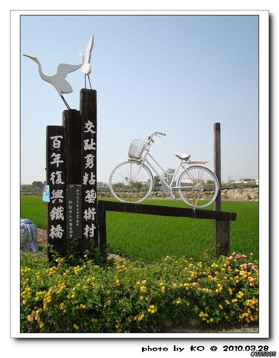 [分享]嘉義半日遊~北港朝天宮+新港板頭村