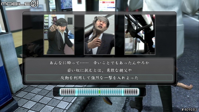 極道傳說四人共演！《人中之龍4 傳說繼承者》遊戲介紹