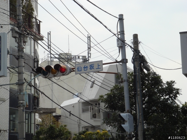 東京麻布十番的生活 (圖多)