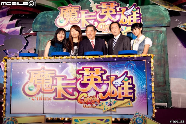 [採訪]豆花妹秀操槍術！《魔卡英雄Online》上市記者會