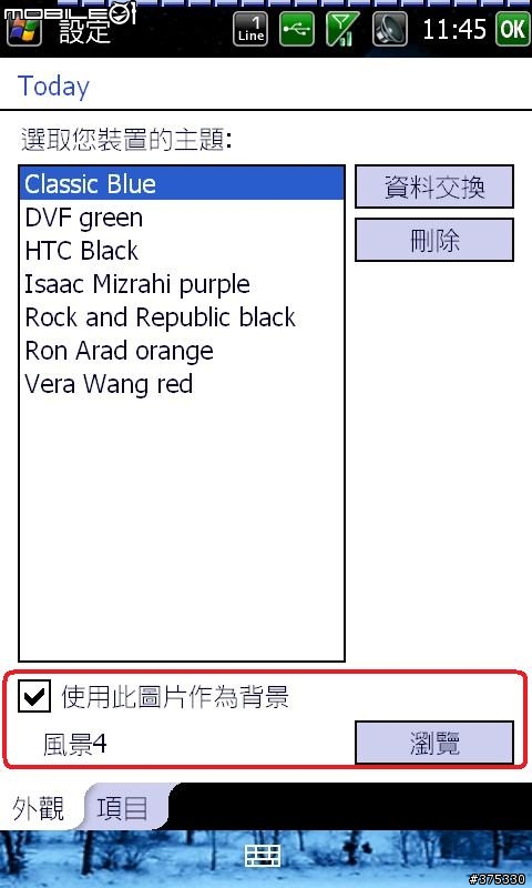打造D2的終極美化與優化之限定分享給全D2的使用者