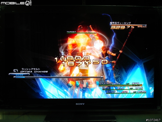SONY BRAVIA 2010年LED背光新機種-美規KDL-46NX700 開箱