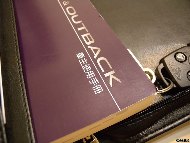 [2017更換電瓶] 2010 Subaru Outback 2.5i