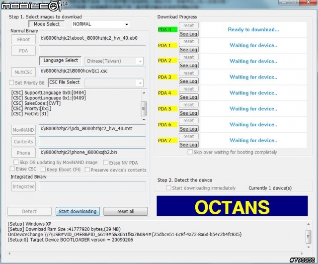 [心得]關於無法使用Windows Vista或Windows 7刷機的同好,一點點心得教學!