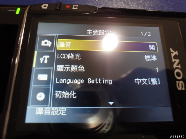 SONY Bloggie紫色開箱