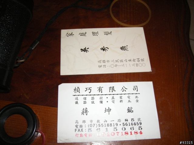[分享]我的a688超簡單自制土炮近拍鏡，可成功辨識小條碼及名片