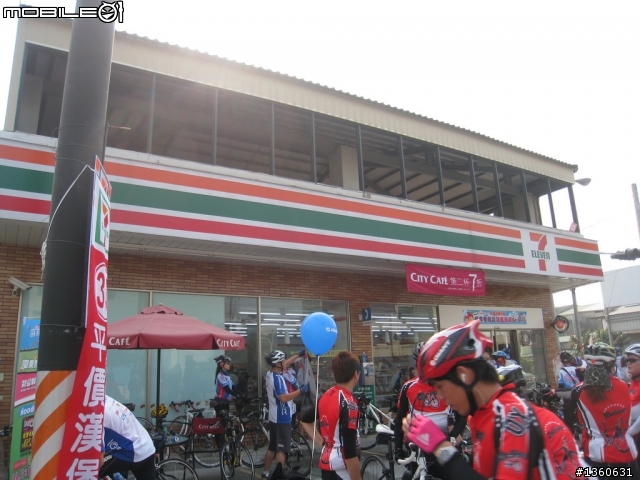 [分享]20100313萬人崇BIKE媽祖