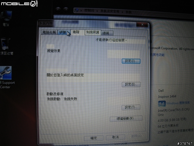 剛拿到的電腦  就有問題  3/12更新