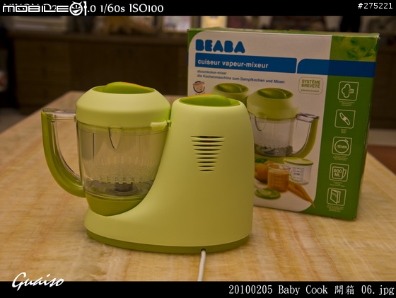 【開箱文】Baby Cook 副食品調理機