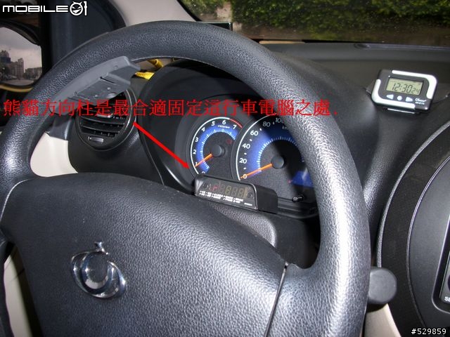 行車電腦顯示器開箱文