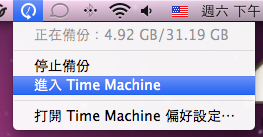 [圖多文少] iMac 老中青三代同堂