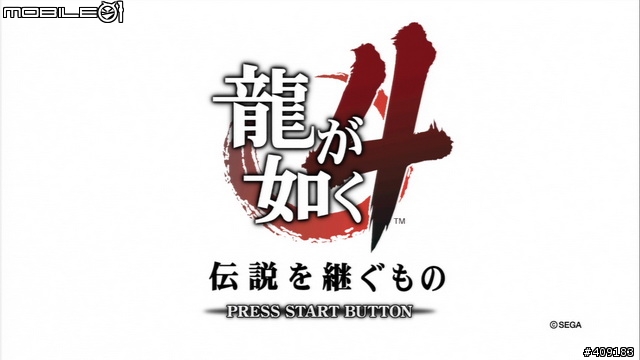 極道傳說四人共演！《人中之龍4 傳說繼承者》遊戲介紹