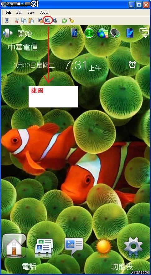 打造D2的終極美化與優化之限定分享給全D2的使用者