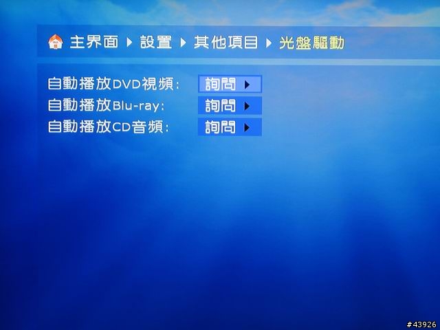 [預購開箱]魅視 ALLURE M3 高畫質撥放機(新增韌體)