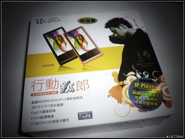 行動的黑鈦郎  人因ＵＣ６０９（開箱）