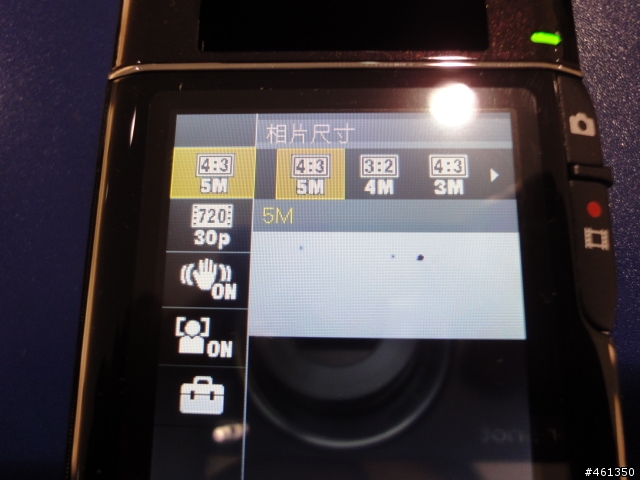 SONY Bloggie紫色開箱