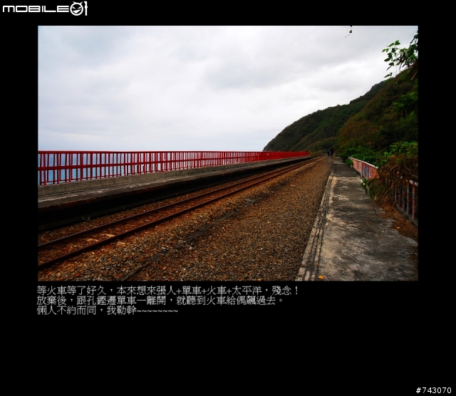 2010.02.12~02.20(9日環島)~冷.濕~圖多~D1--D4