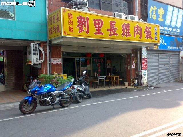 火雞肉飯之旅