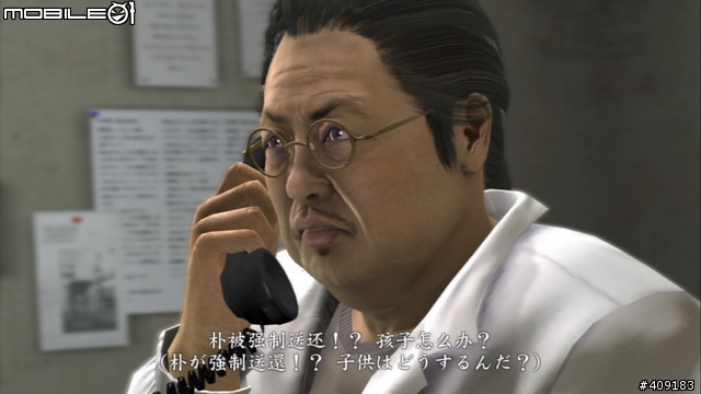 極道傳說四人共演！《人中之龍4 傳說繼承者》遊戲介紹