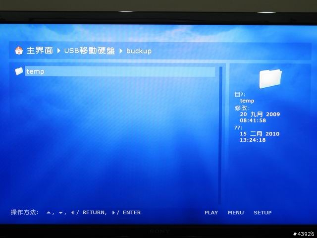 [預購開箱]魅視 ALLURE M3 高畫質撥放機(新增韌體)