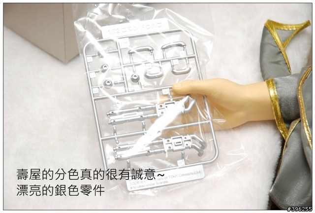 【心得】1/72 帝國赤狼 Empire Command Wolf 限定版  簡易開箱驚魂記XD