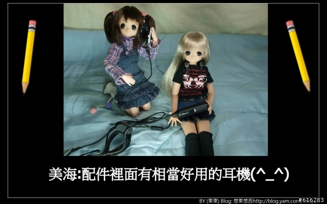 妹妹SE X10 手機開箱小劇場~^0^