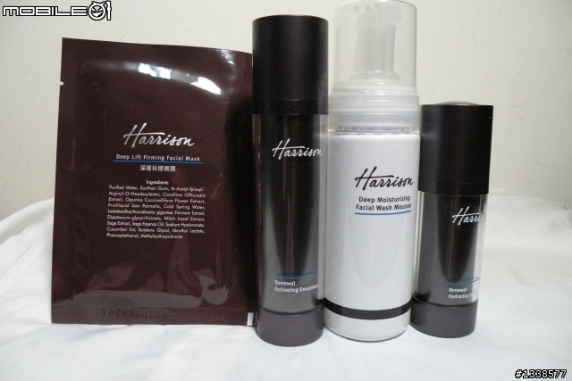新品牌 海納森 Harrison開箱試用