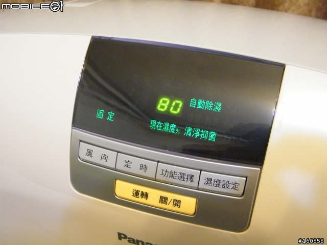 國x牌除濕機F-Y130BW 開箱照