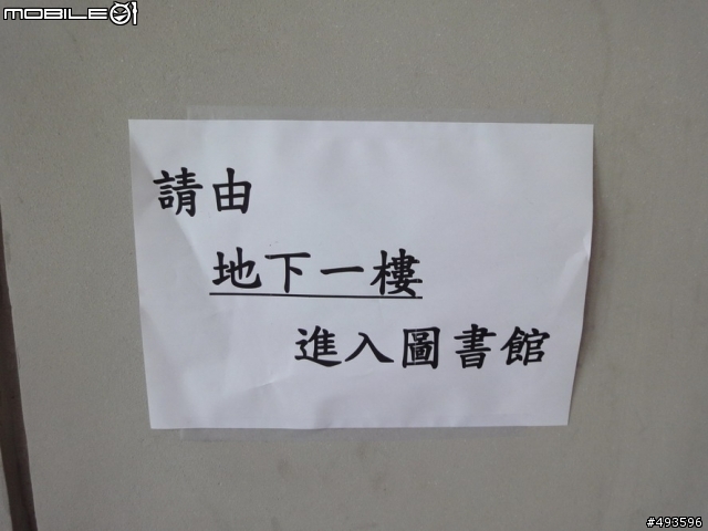 實踐大學新圖書館開箱文(圖多)!!!(啊箱勒= =)