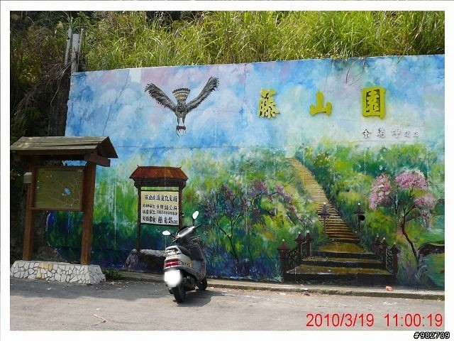 【分享】八卦山脈之九橫一豎