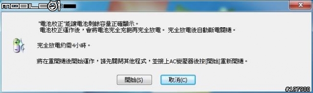 [開箱文] CF-S9JYKBDP 黑色訂製板(圖多...愼開)新增4G RAM 測試