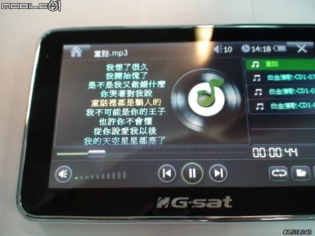 環天 GA-5718 GMap + Papago X5 雙圖資。很閃，很薄，衛星接收快又穩， (欠很久)圖多的開箱文，
