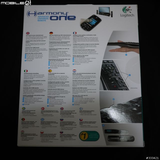 [開箱] Logitech Harmony One