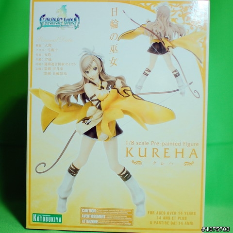KUREHA  日輪の巫女 1/8 開箱
