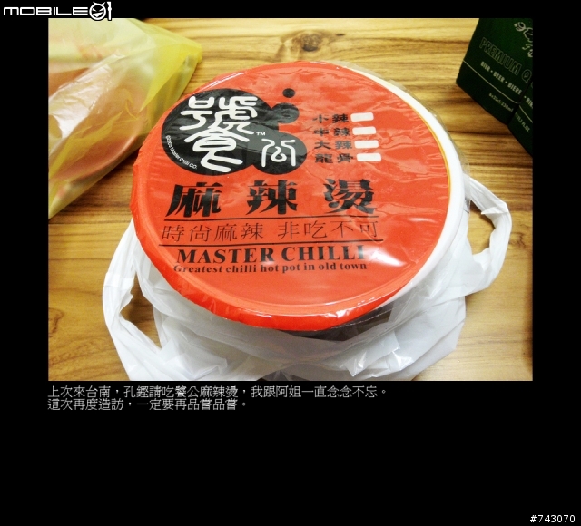 2010.02.12~02.20(9日環島)~冷.濕~圖多~D1--D4