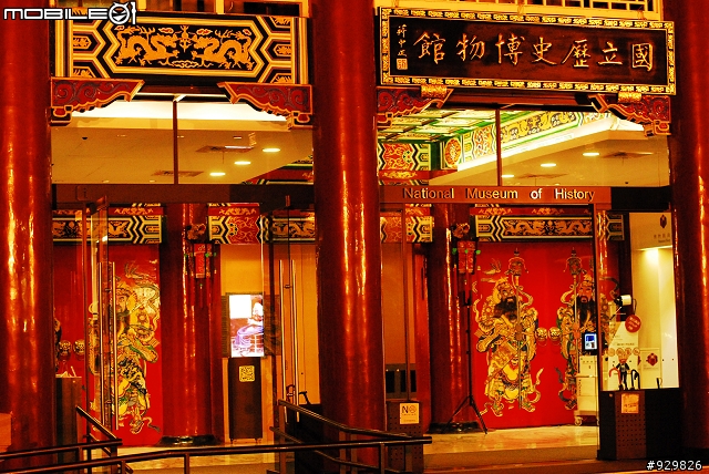 [贋逸品]梵谷星夜 自畫相