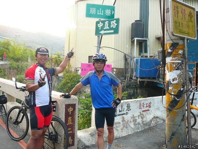 【相片分享】觀音山中直路崩山巷