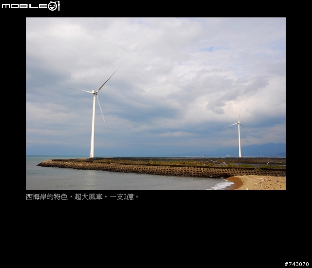 2010.02.12~02.20(9日環島)~冷.濕~圖多~D5--D9