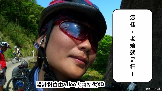 2010年春節環島紀實 (更新至第四天)