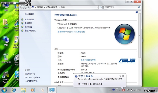 [分享]ASUS T101不專業小開箱