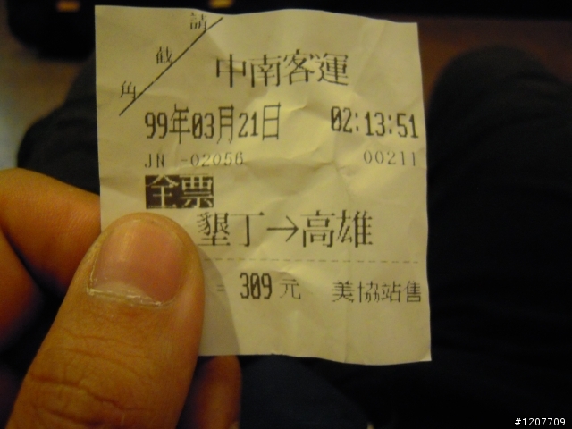 我又雙塔啦~XD