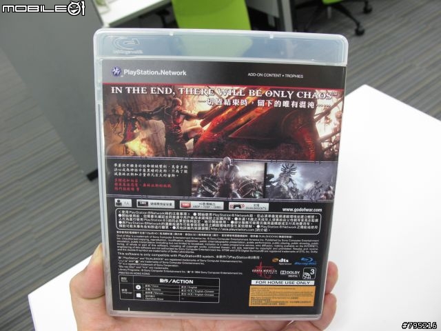 PS3《戰神3 中英文合版》超簡單開箱